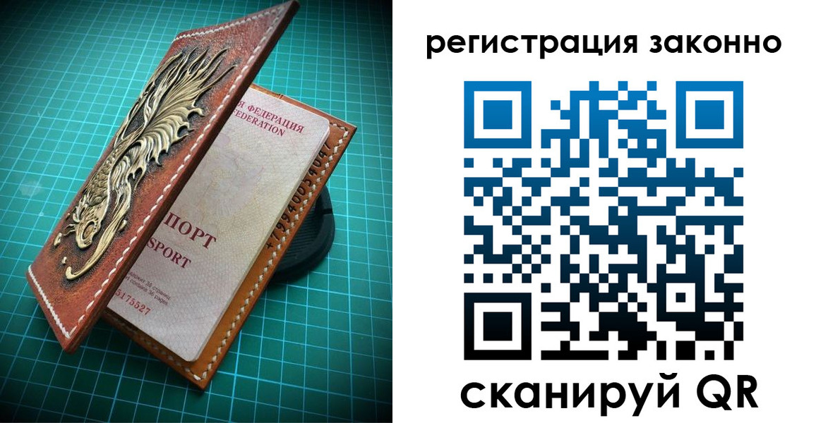 временная регистрация в квартире в Невьянске