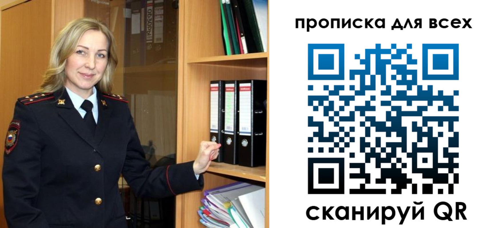 прописка для работы в Невьянске