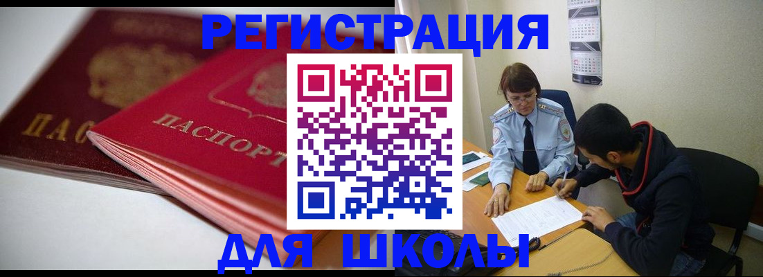 временная регистрация 2025 в Невьянске