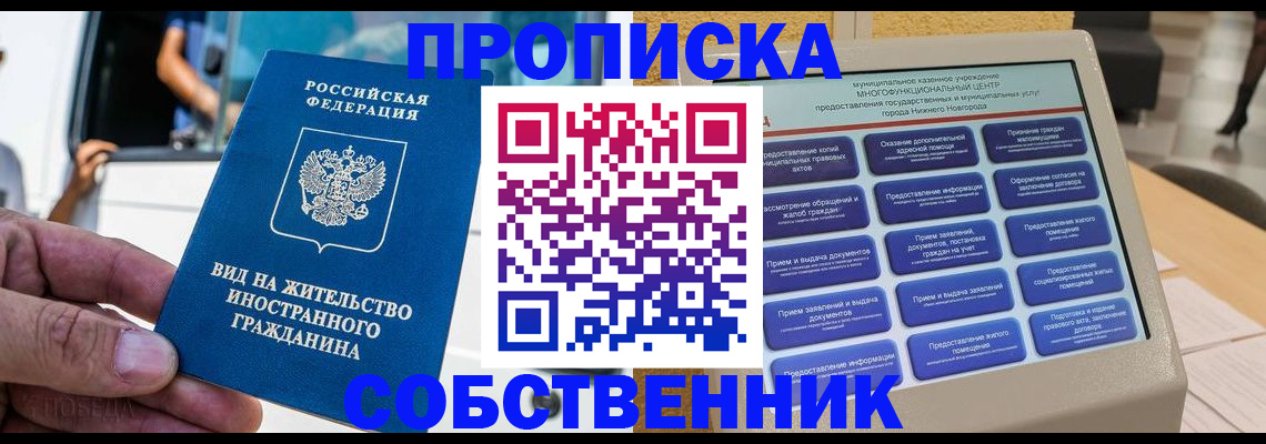 временная регистрация госуслуги в Невьянске