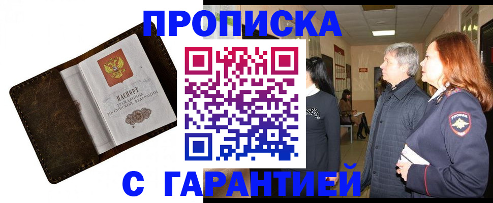 временная регистрация госуслуги в Невьянске