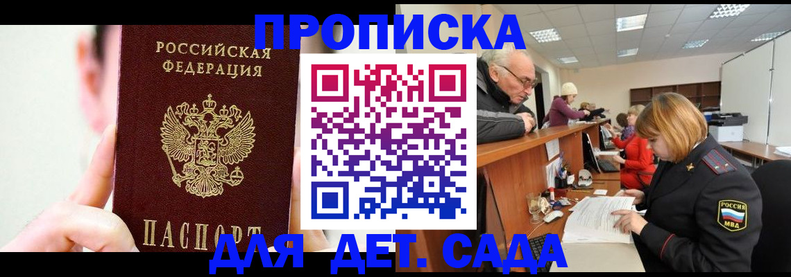 временная регистрация собственник в Невьянске