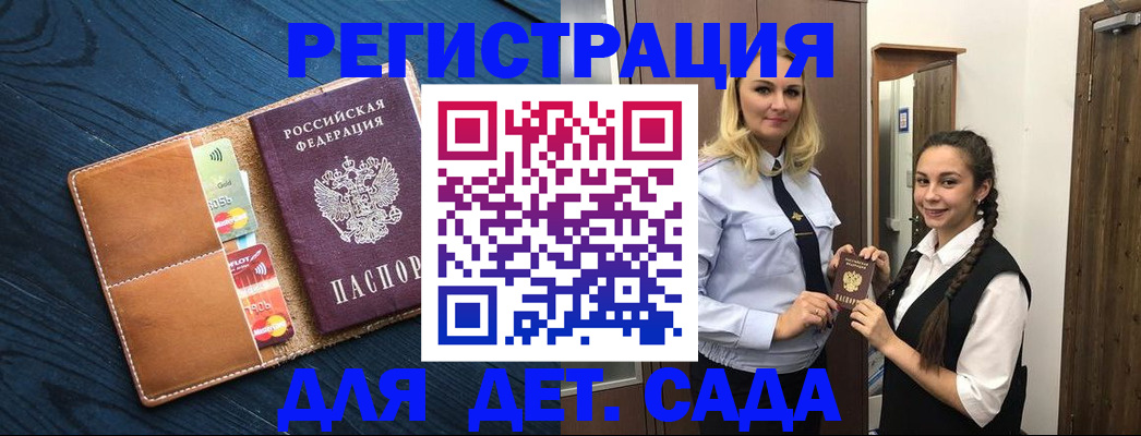 временная регистрация 2025 в Невьянске